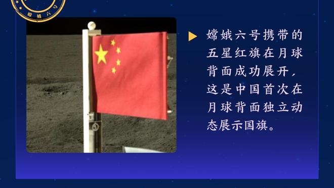 哈弗茨：此前从未遇过塔帅这般细致的教练，若鸟是我们的精神支柱